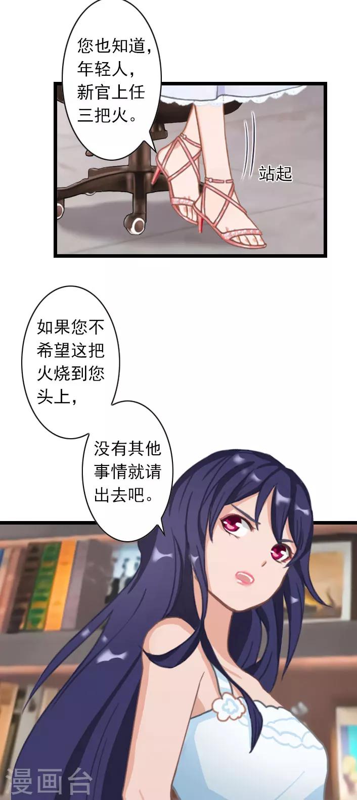 第36话 手术日-第36话