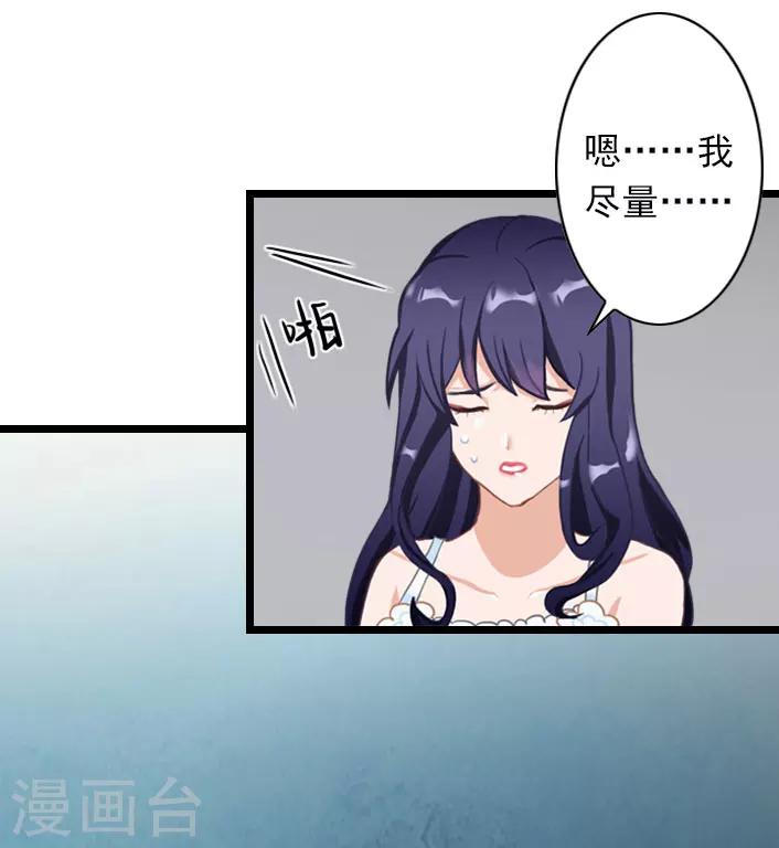 第36话 手术日-第36话