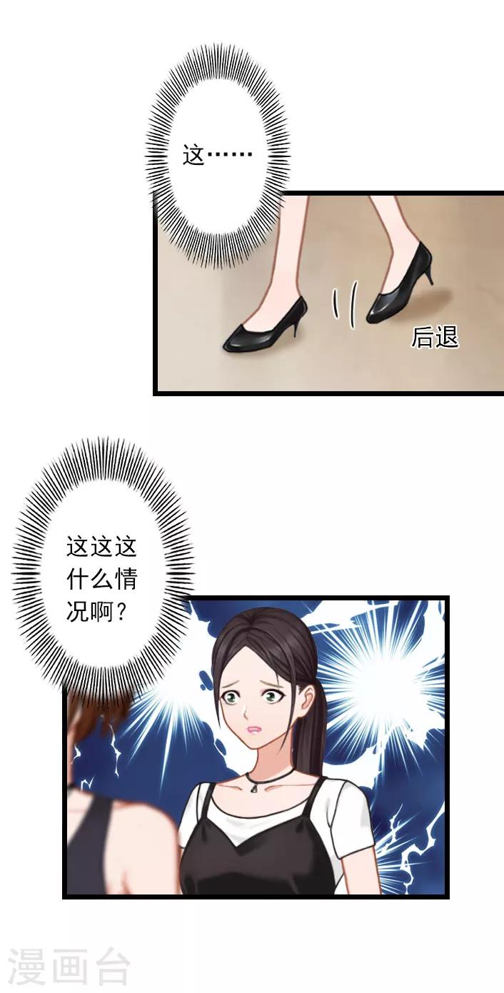 第42话 贺赫喜欢的人-第42话