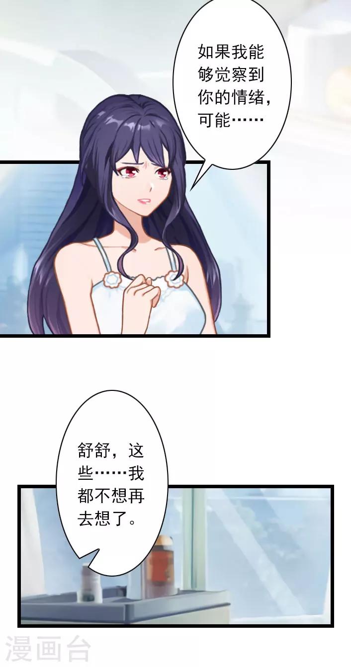 第44话 我们回家吧-第44话