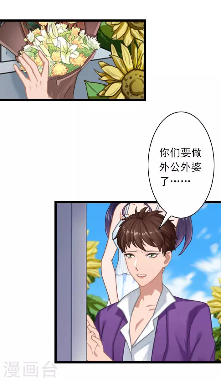 第44话 我们回家吧-第44话