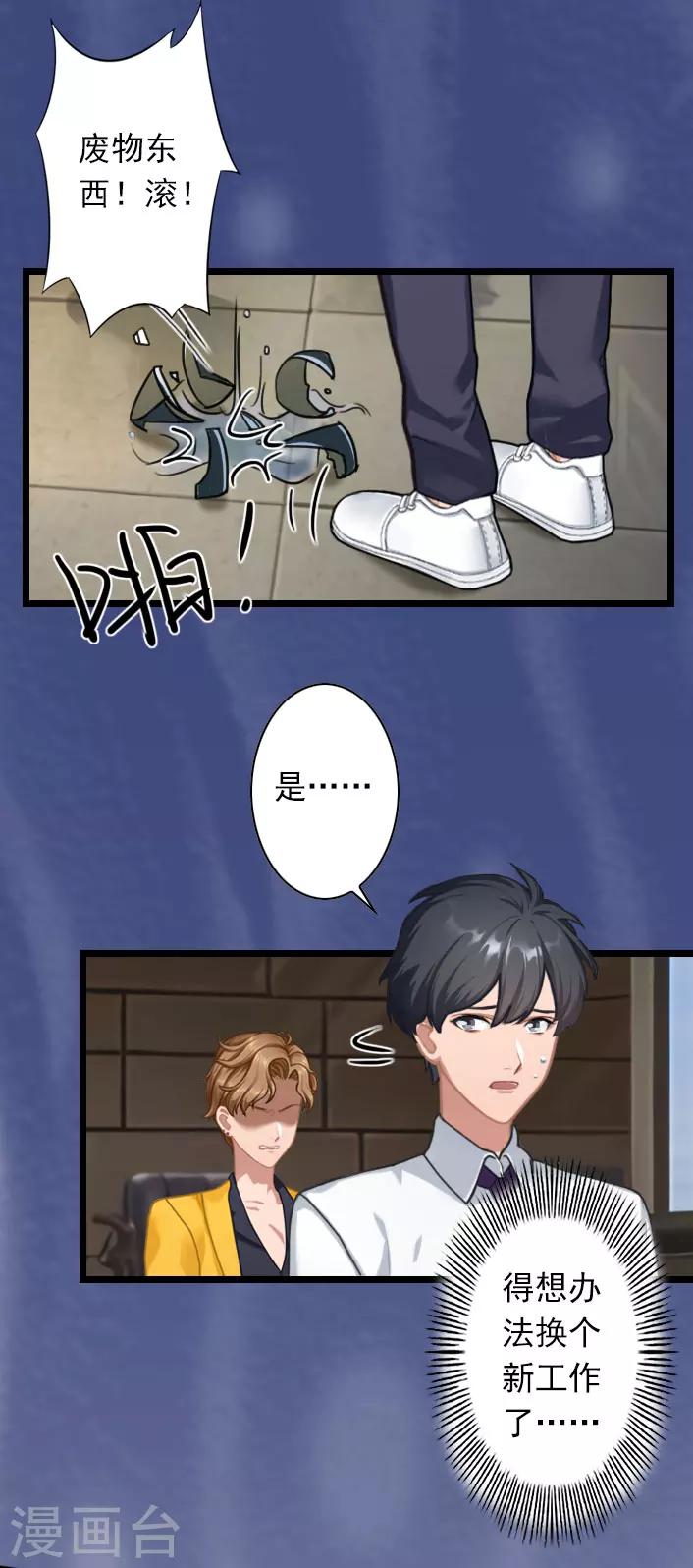 第44话 我们回家吧-第44话