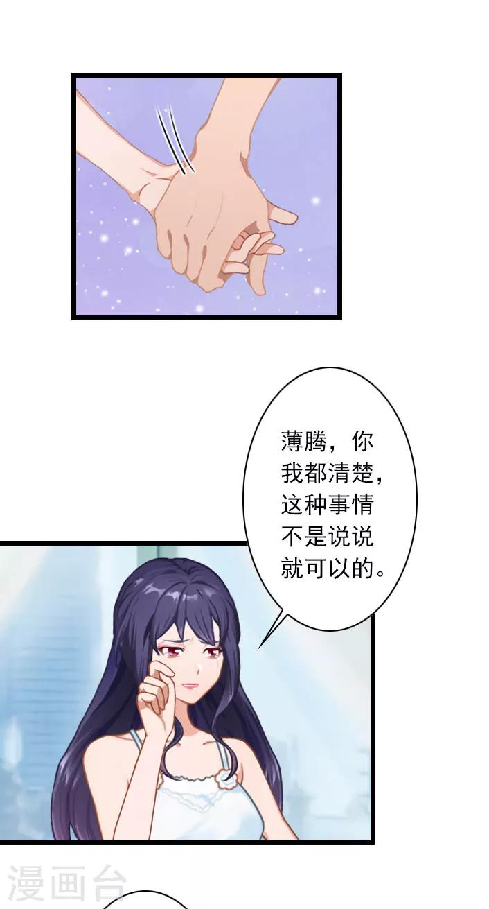 第44话 我们回家吧-第44话