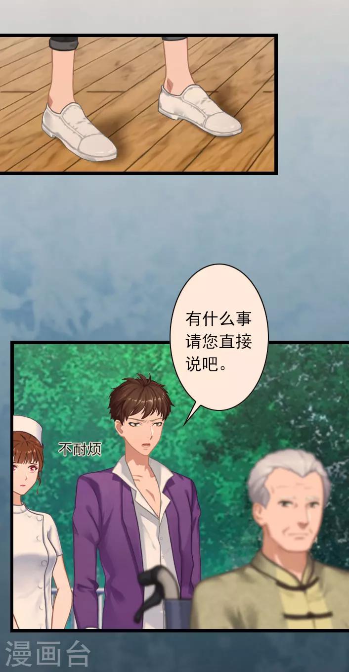 第44话 我们回家吧-第44话