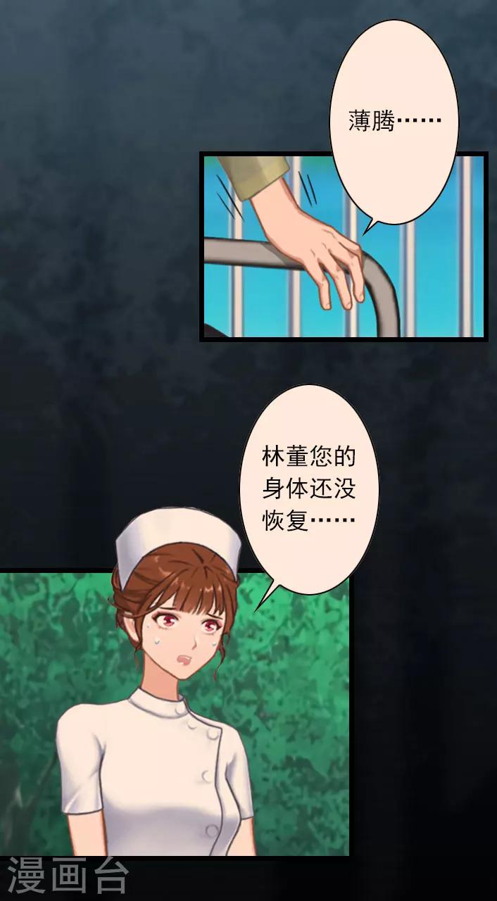 第44话 我们回家吧-第44话