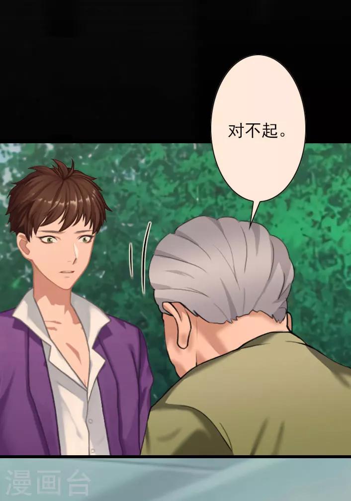 第44话 我们回家吧-第44话