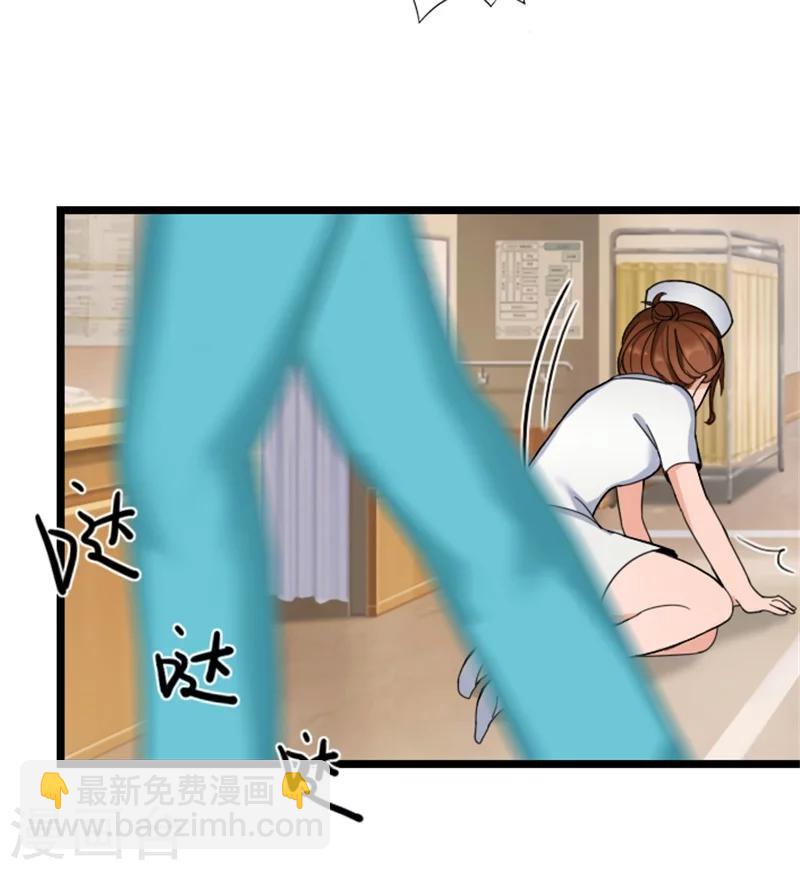 第50话 向她求婚-第50话