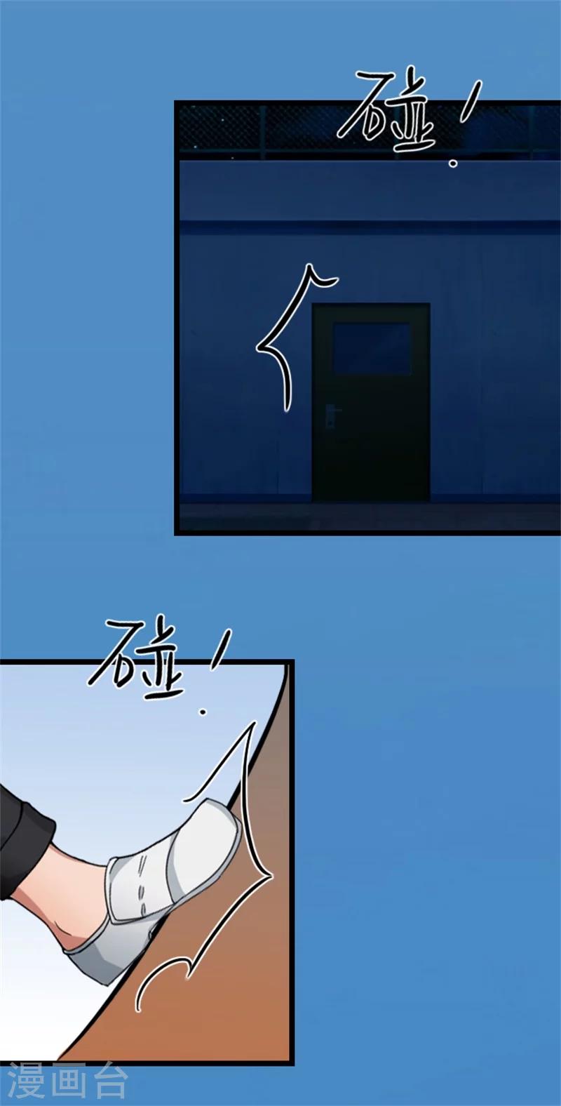 第50话 向她求婚-第50话