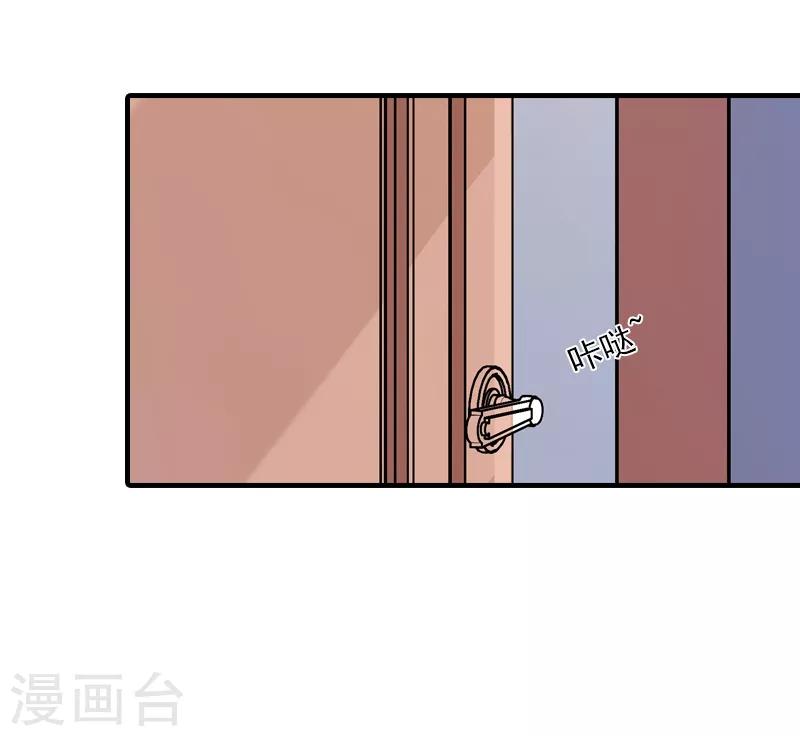 第6话 谁来救救我-第6话