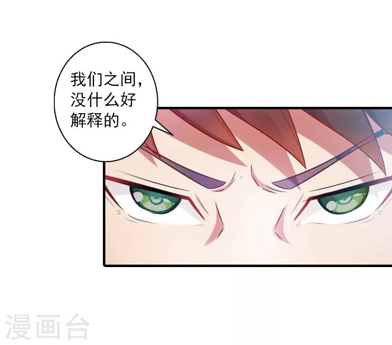 第6话 谁来救救我-第6话