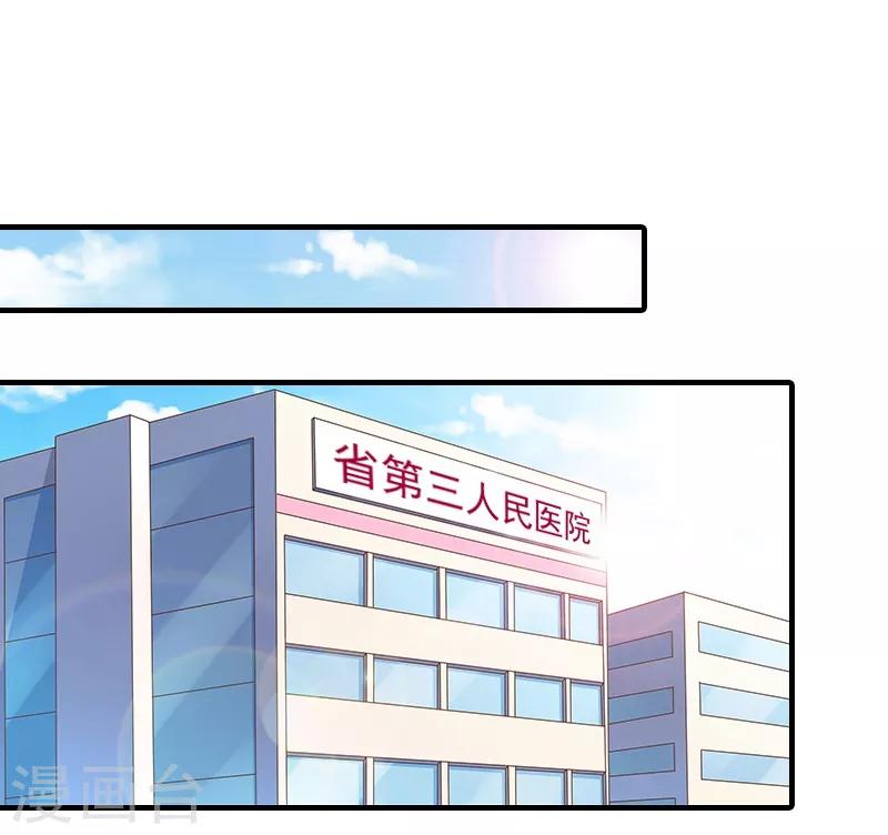 第6话 谁来救救我-第6话