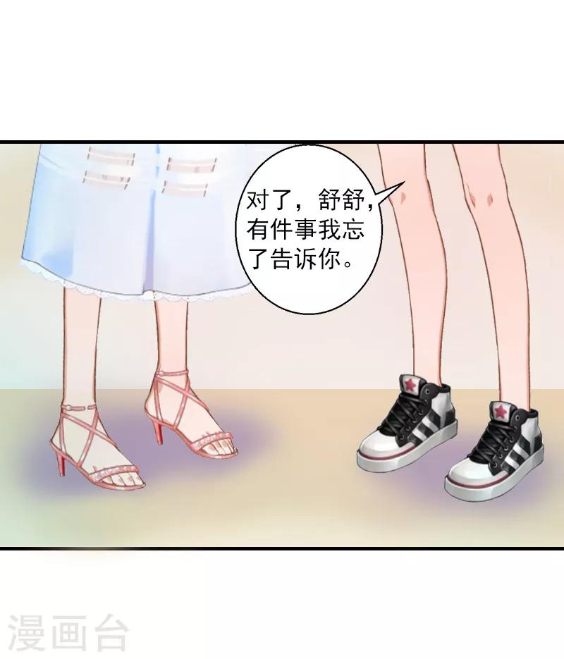 第6话 谁来救救我-第6话