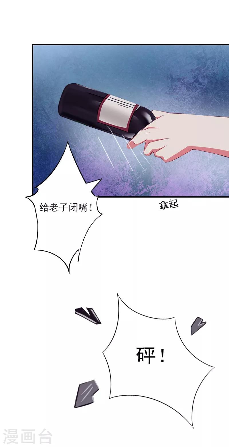 第6话 谁来救救我-第6话