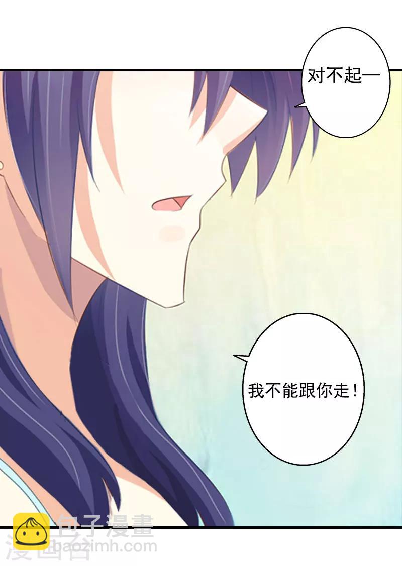 第8话 曾经的美好-第8话
