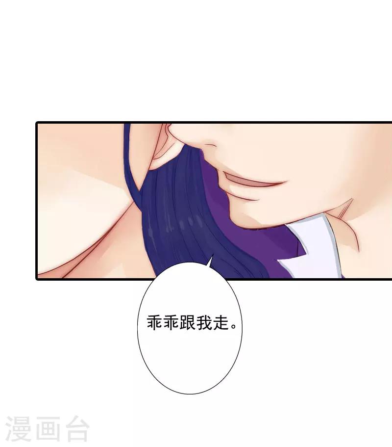 第8话 曾经的美好-第8话