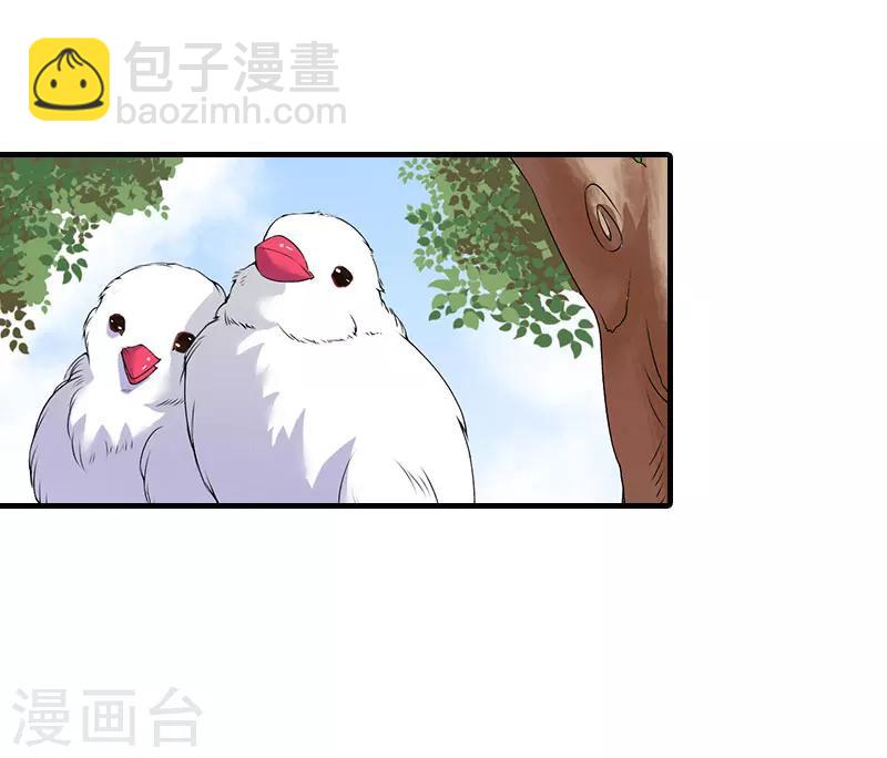 第8话 曾经的美好-第8话