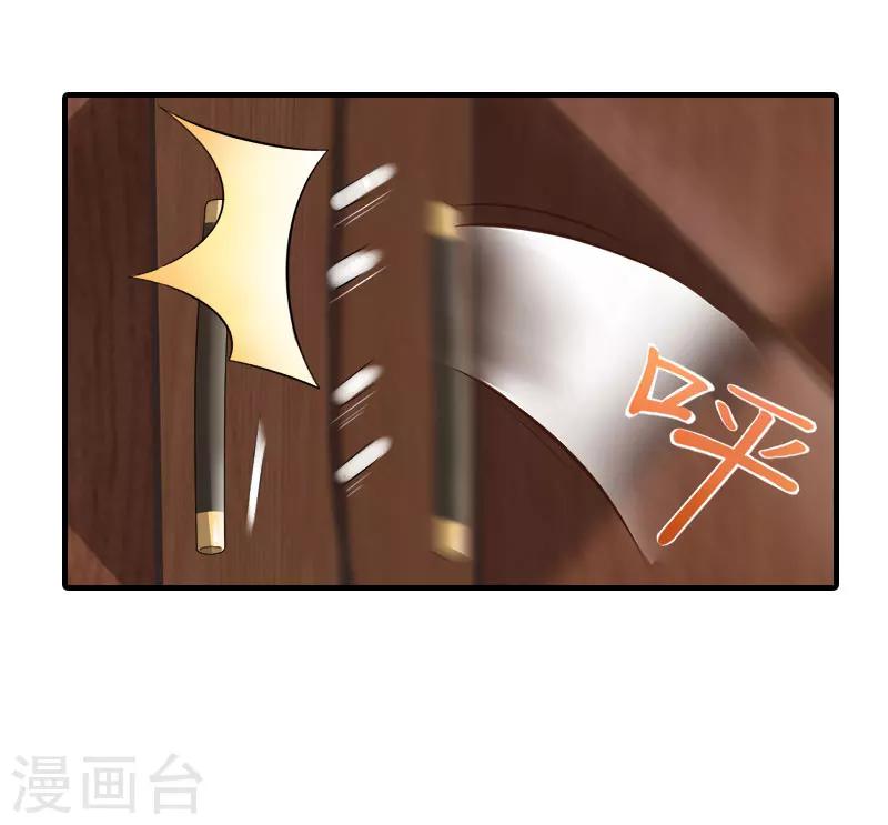 第8话 曾经的美好-第8话