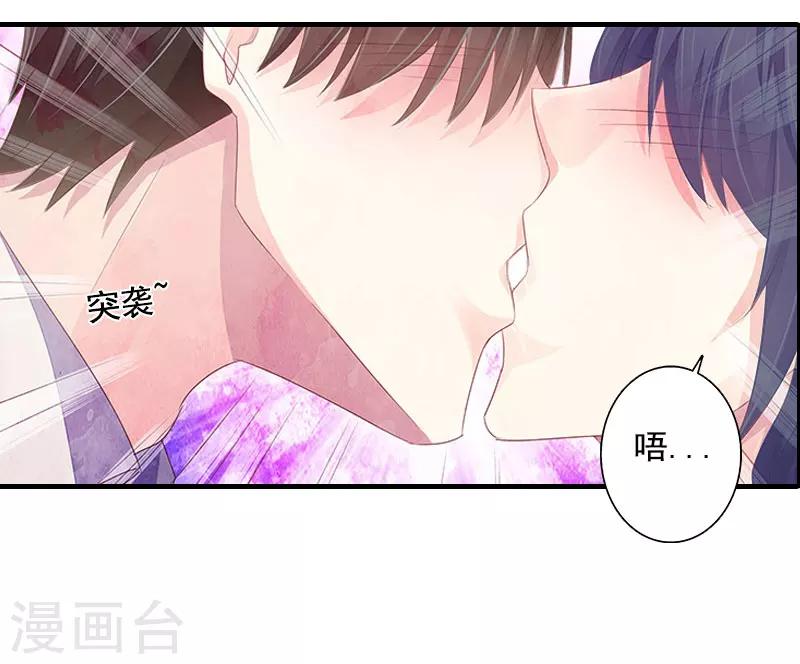 第8话 曾经的美好-第8话