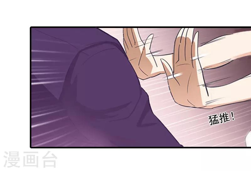 第8话 曾经的美好-第8话