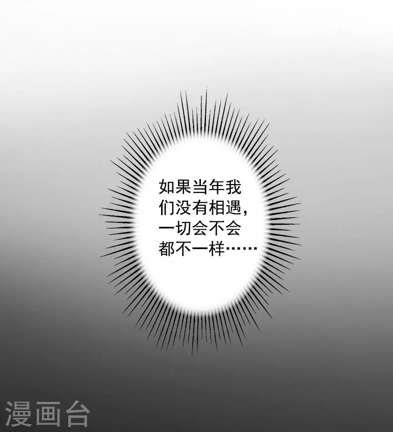 第8话 曾经的美好-第8话