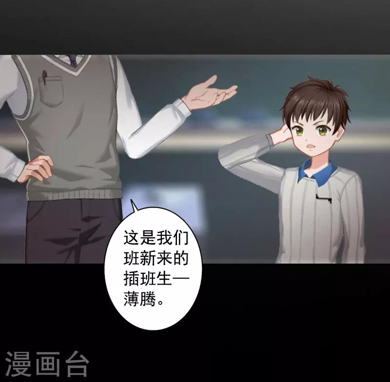 第8话 曾经的美好-第8话