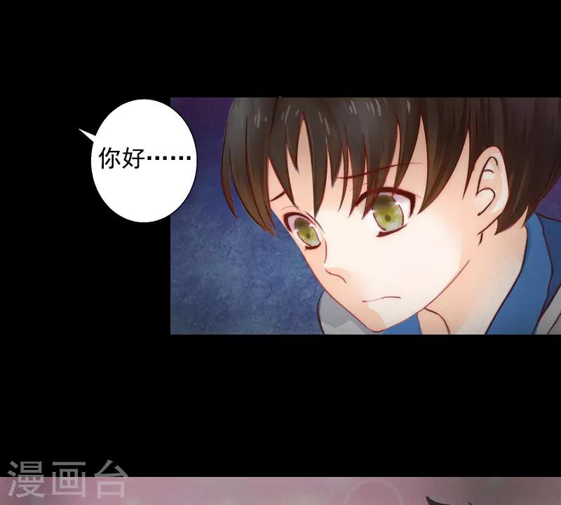 第8话 曾经的美好-第8话