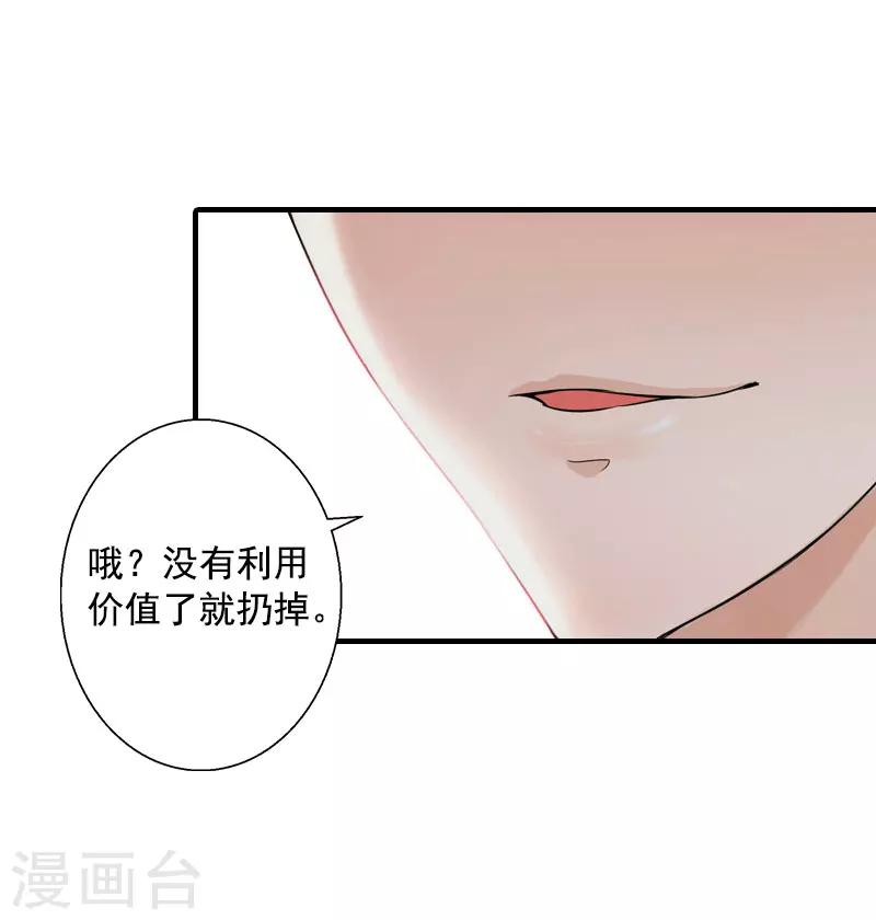 第10话 众人批斗-第10话