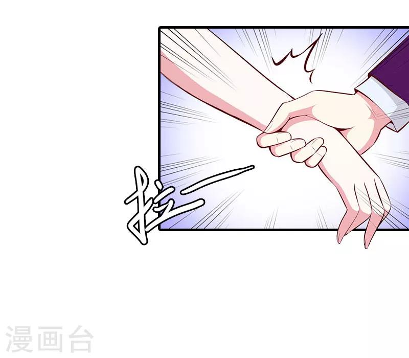 第10话 众人批斗-第10话