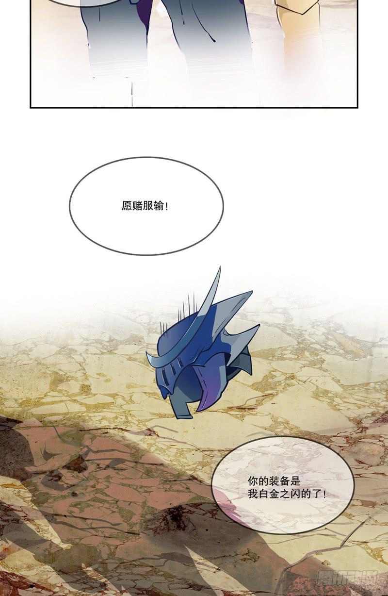 少年打游戏惨遭变性？(1/2)-第2话