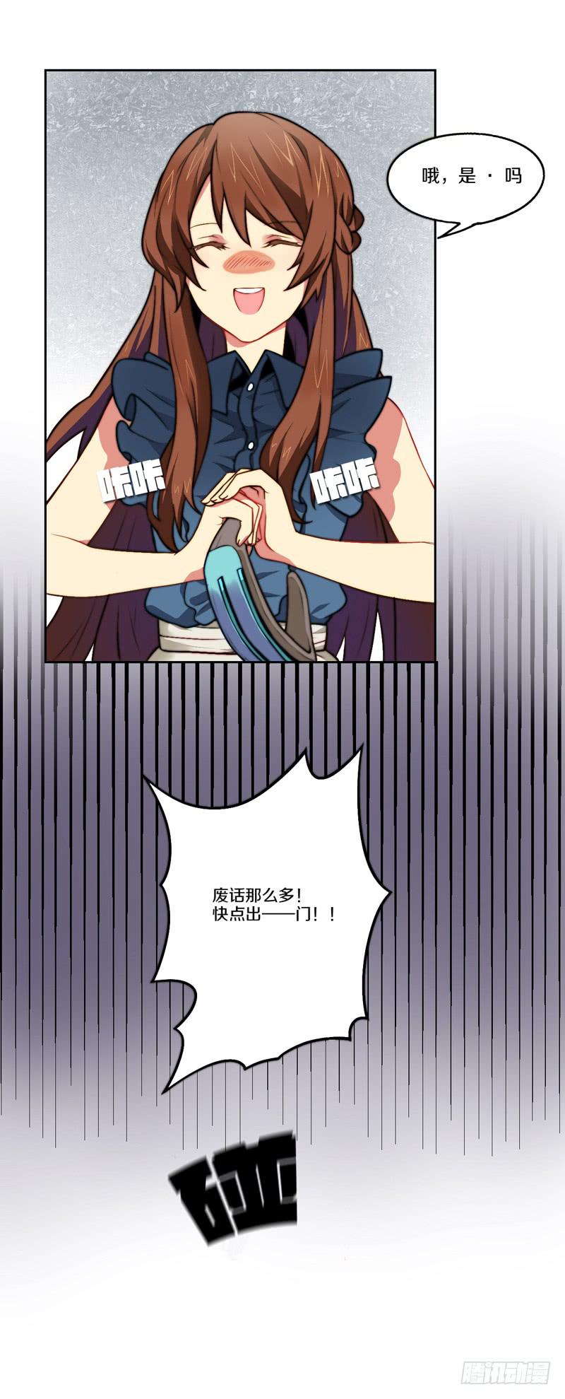 少年打游戏惨遭变性？(1/2)-第2话