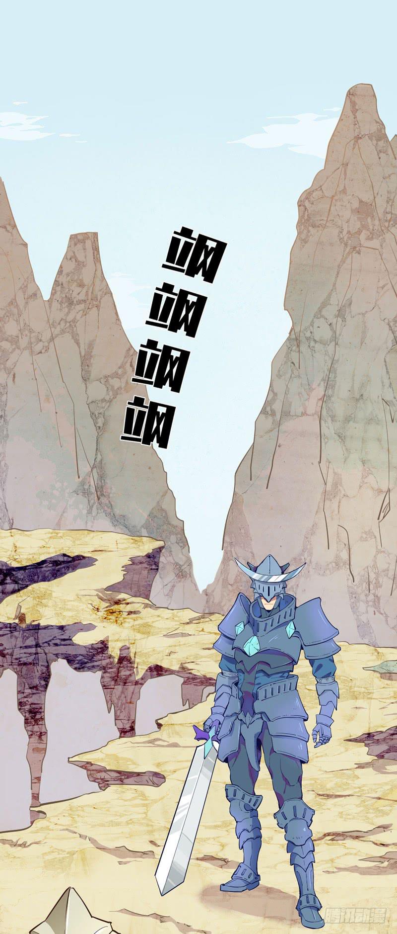 少年打游戏惨遭变性？(1/2)-第2话