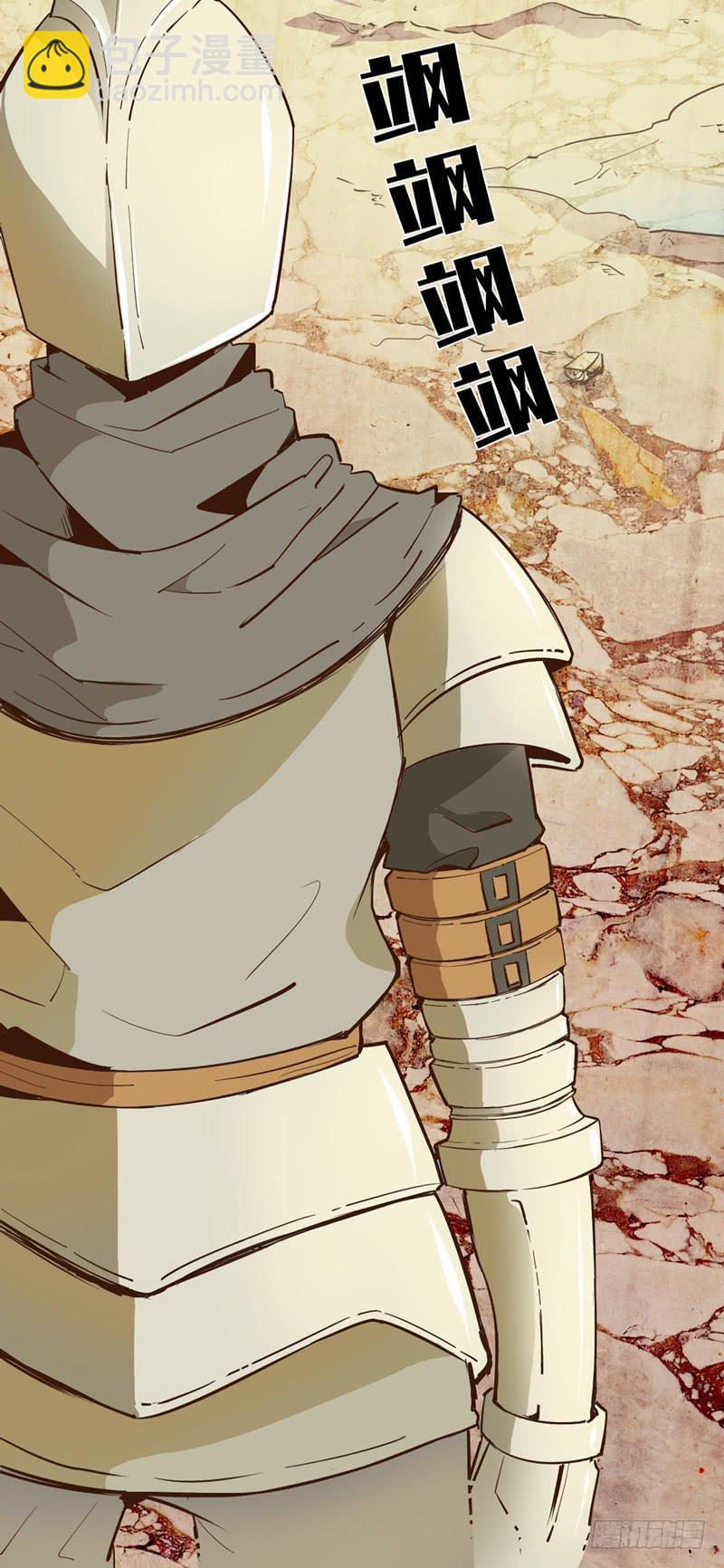 少年打游戏惨遭变性？(1/2)-第2话