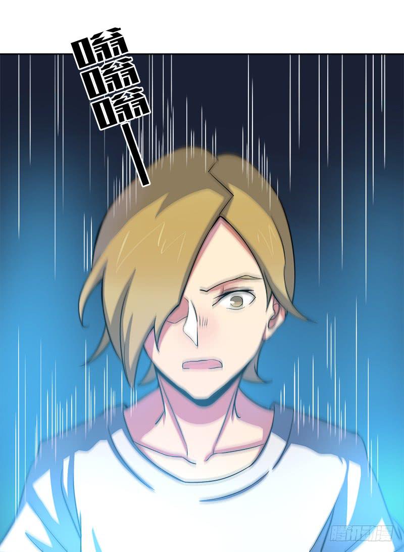 少年打游戏惨遭变性？(1/2)-第2话
