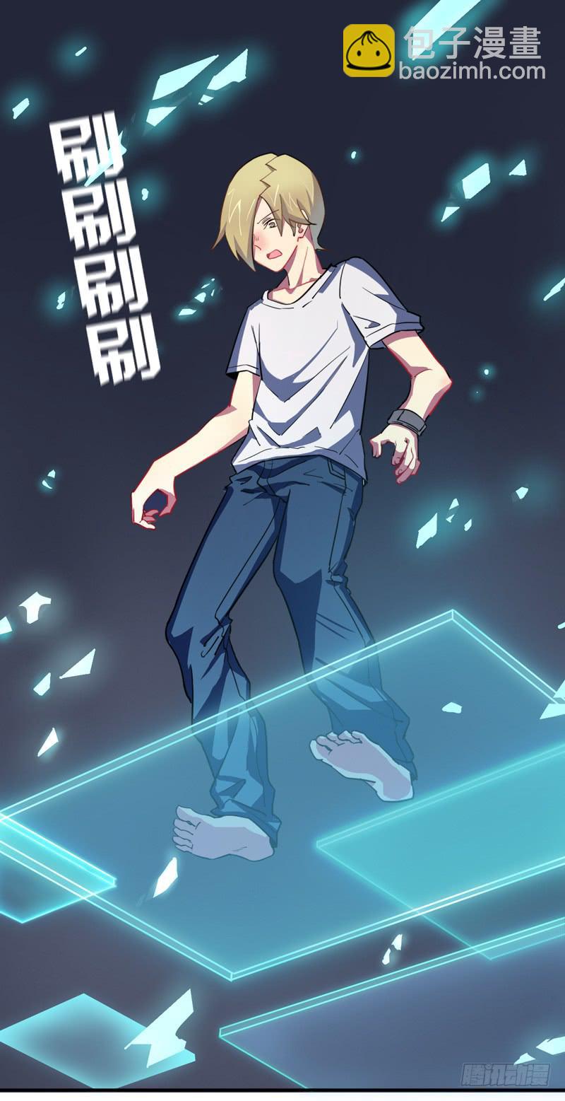 少年打游戏惨遭变性？(1/2)-第2话