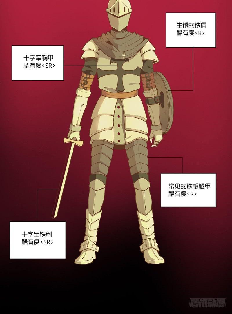 少年打游戏惨遭变性？(1/2)-第2话
