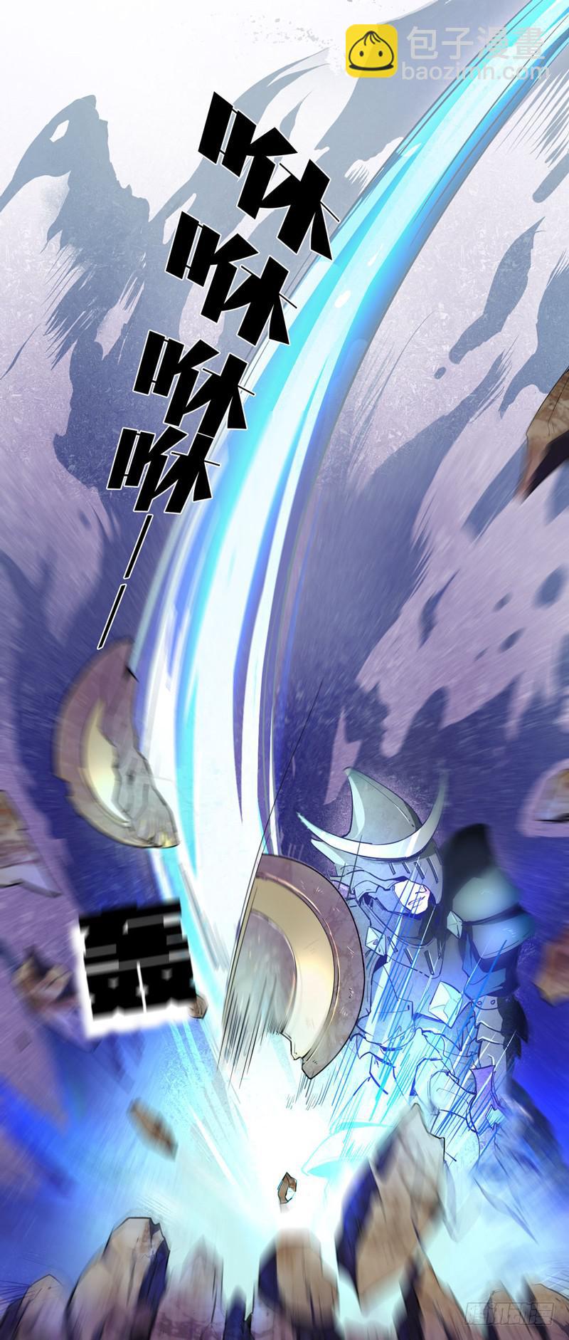 少年打游戏惨遭变性？(1/2)-第2话