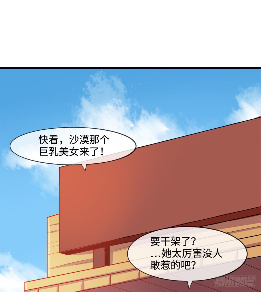轻敌的后果(1/2)-第12话