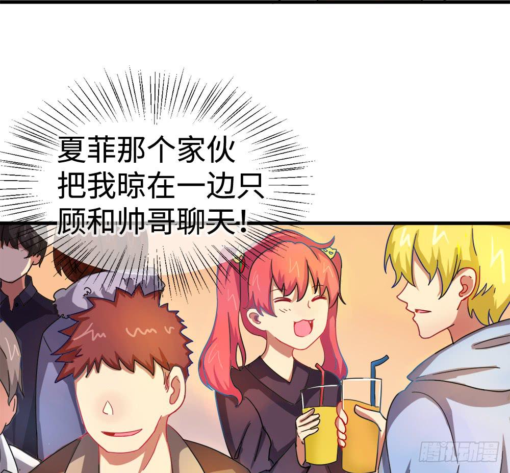 圣诞快乐！-第14话