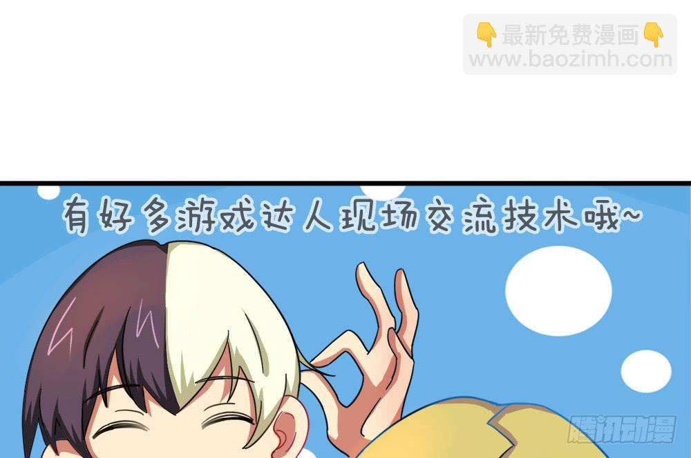圣诞快乐！-第14话