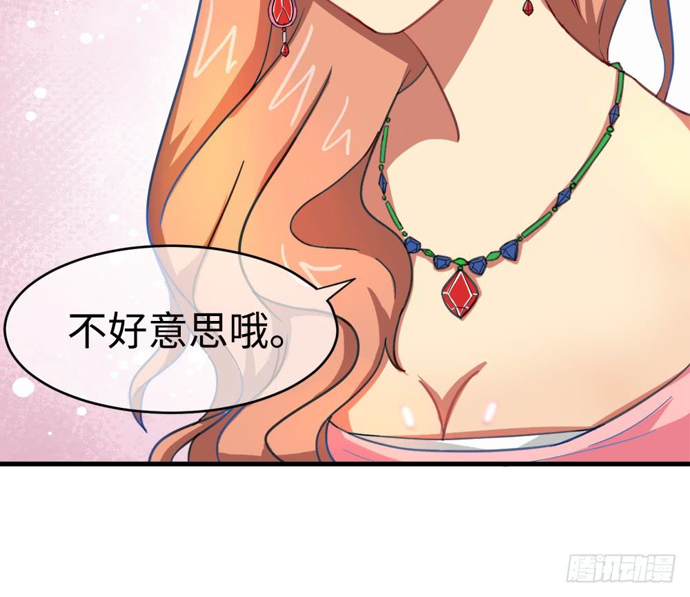 圣诞快乐！-第14话
