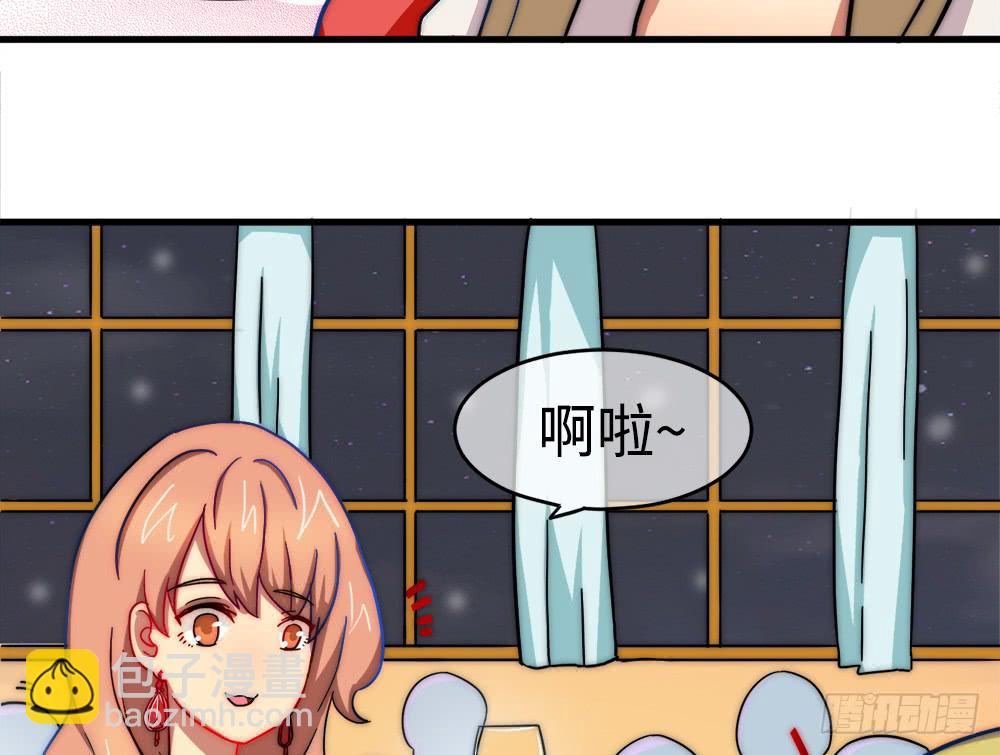 圣诞快乐！-第14话