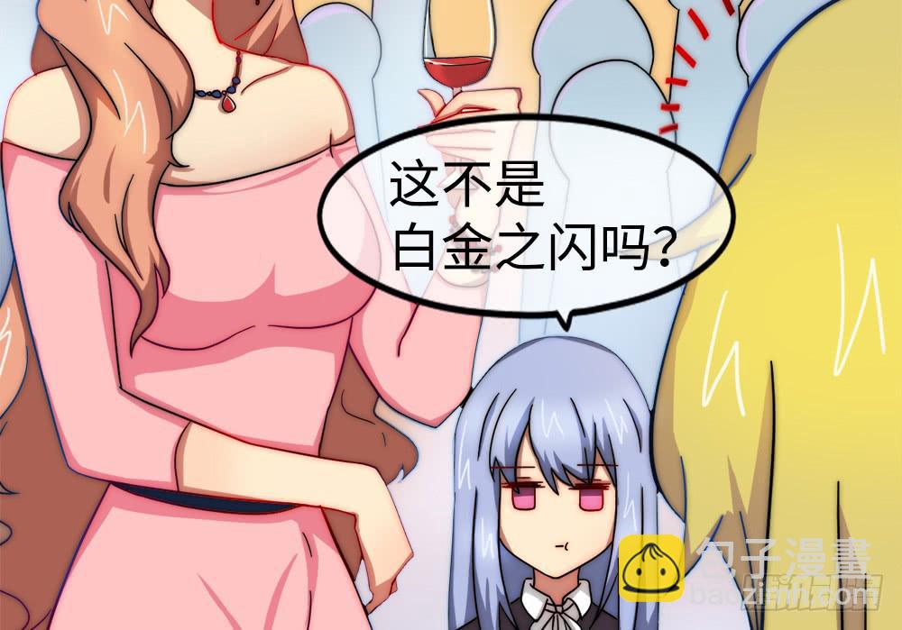 圣诞快乐！-第14话