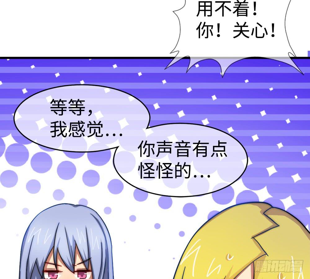 圣诞快乐！-第14话