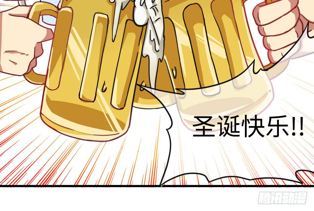 圣诞快乐！-第14话