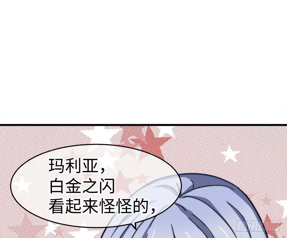 圣诞快乐！-第14话
