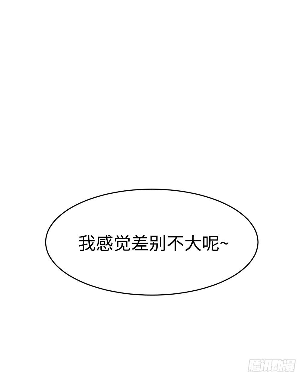 圣诞快乐！-第14话