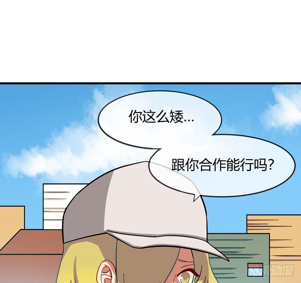 萝莉可不是好欺负的！(1/2)-第16话