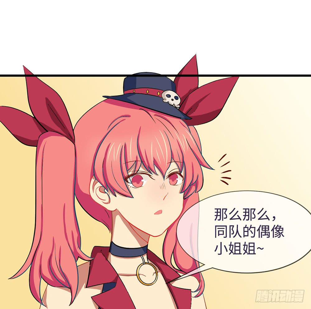 萝莉可不是好欺负的！(1/2)-第16话