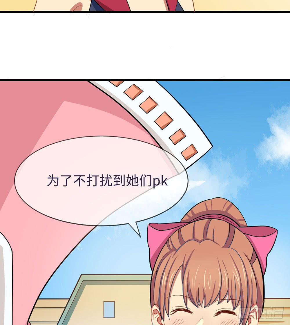 萝莉可不是好欺负的！(1/2)-第16话
