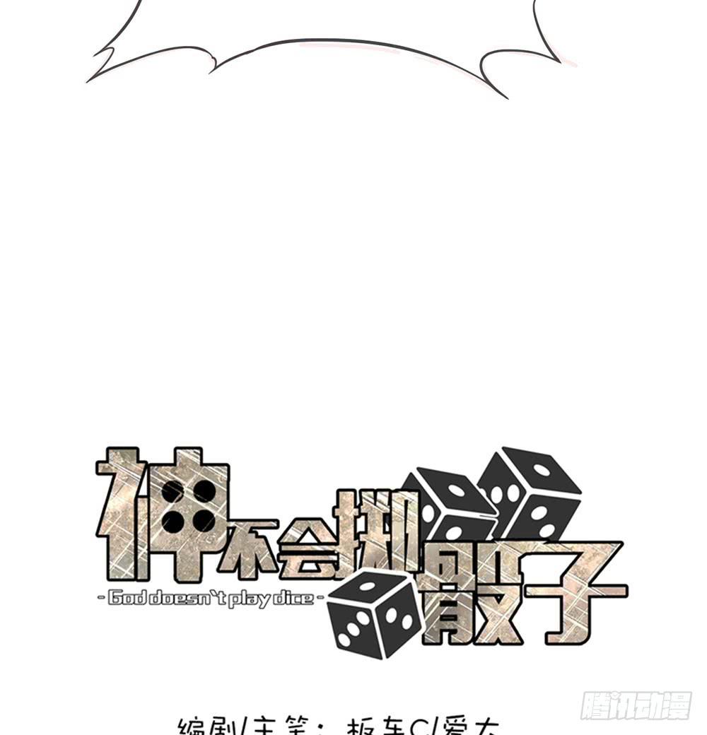 萝莉可不是好欺负的！(1/2)-第16话